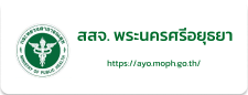 สสจ